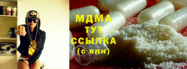 марихуана Богородицк