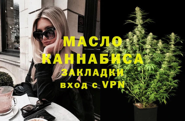 амфетамин Богданович