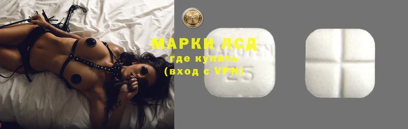 Лсд 25 экстази ecstasy  купить   Болгар 